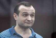 Бывший СК-сотрудник лишился имущества на 19,5 млн рублей 195