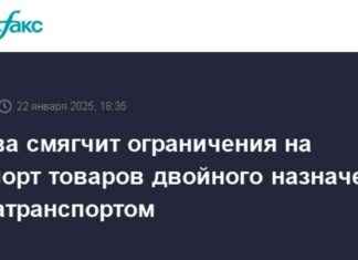 Литва: новые правила экспорта товаров авиатранспортом
