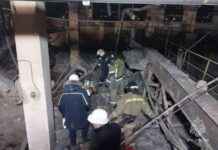 Местонахождение пострадавшего после взрыва в Белогорске