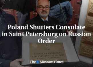 Польша закрывает консульство в Санкт-Петербурге по приказу России