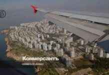 Лучшие места с видом на Россию: исследование и рекомендации