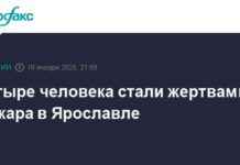 Пожар в Ярославле: Четыре Человека Становятся Жертвами — Новости и Последствия