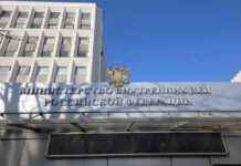 Дело по жалобе журналистки на британского дипломата в Москве